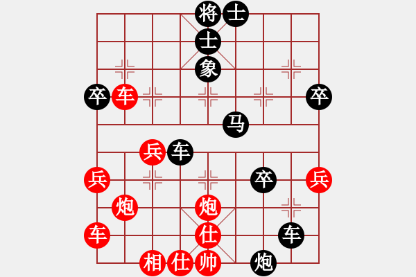 象棋棋譜圖片：急沖 - 步數(shù)：40 