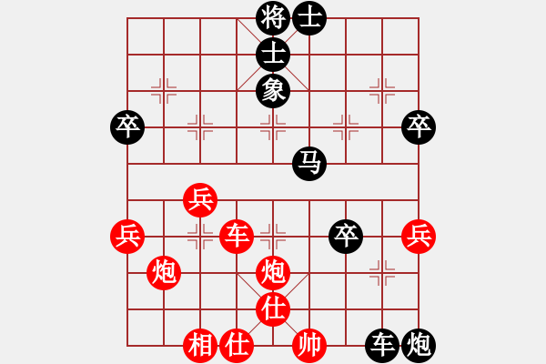 象棋棋譜圖片：急沖 - 步數(shù)：50 