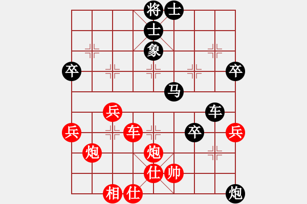 象棋棋譜圖片：急沖 - 步數(shù)：52 