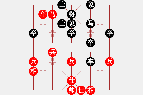 象棋棋谱图片：河南 姚洪新 胜 滁州 郝春阳 - 步数：50 