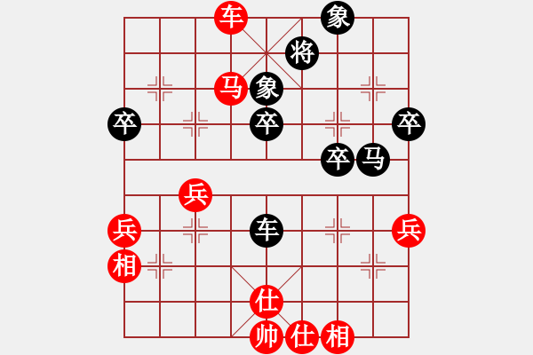 象棋棋譜圖片：河南 姚洪新 勝 滁州 郝春陽 - 步數(shù)：60 