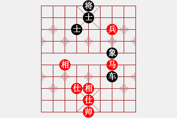 象棋棋譜圖片：青城月影(無極)-和-尺子的繼父(北斗) - 步數(shù)：120 