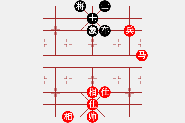 象棋棋譜圖片：青城月影(無極)-和-尺子的繼父(北斗) - 步數(shù)：140 