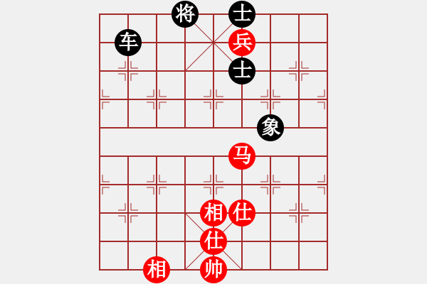 象棋棋譜圖片：青城月影(無極)-和-尺子的繼父(北斗) - 步數(shù)：170 