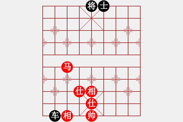 象棋棋譜圖片：青城月影(無極)-和-尺子的繼父(北斗) - 步數(shù)：200 