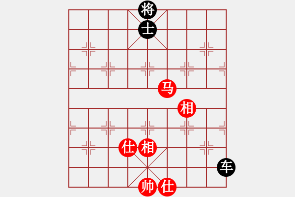 象棋棋譜圖片：青城月影(無極)-和-尺子的繼父(北斗) - 步數(shù)：210 