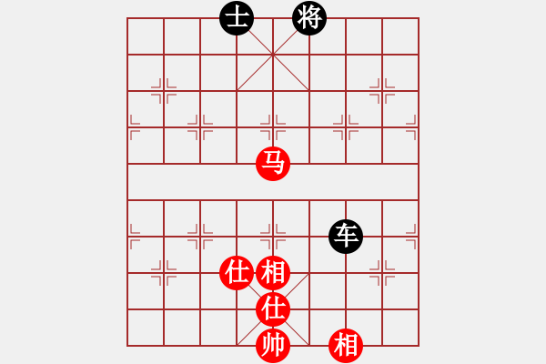 象棋棋譜圖片：青城月影(無極)-和-尺子的繼父(北斗) - 步數(shù)：250 