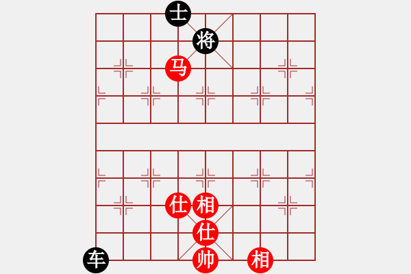 象棋棋譜圖片：青城月影(無極)-和-尺子的繼父(北斗) - 步數(shù)：260 