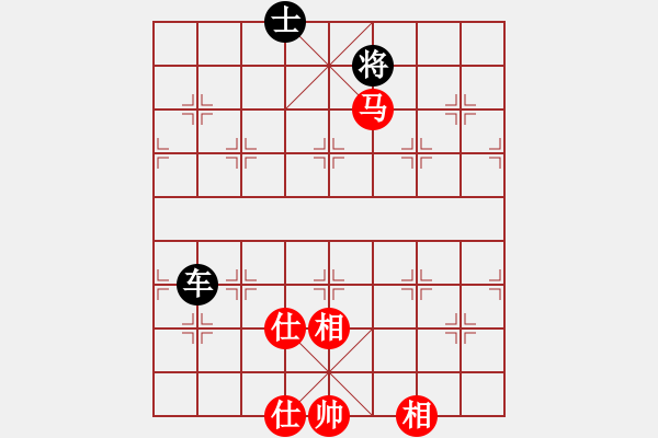 象棋棋譜圖片：青城月影(無極)-和-尺子的繼父(北斗) - 步數(shù)：270 