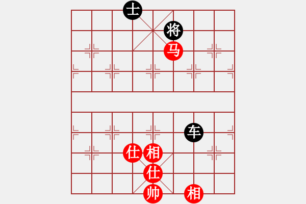 象棋棋譜圖片：青城月影(無極)-和-尺子的繼父(北斗) - 步數(shù)：280 