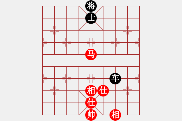 象棋棋譜圖片：青城月影(無極)-和-尺子的繼父(北斗) - 步數(shù)：290 