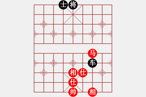 象棋棋譜圖片：青城月影(無極)-和-尺子的繼父(北斗) - 步數(shù)：300 