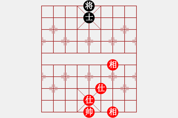 象棋棋譜圖片：青城月影(無極)-和-尺子的繼父(北斗) - 步數(shù)：309 