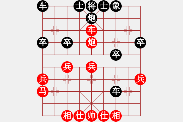 象棋棋譜圖片：青城月影(無極)-和-尺子的繼父(北斗) - 步數(shù)：40 