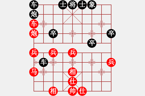 象棋棋譜圖片：青城月影(無極)-和-尺子的繼父(北斗) - 步數(shù)：50 