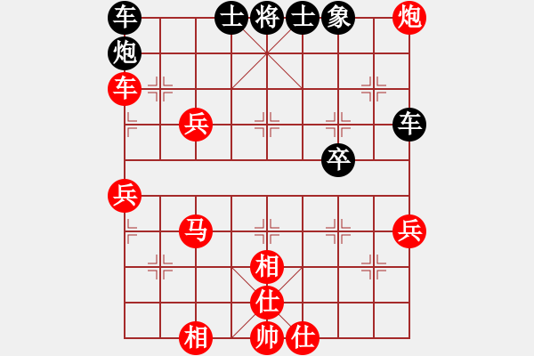 象棋棋譜圖片：青城月影(無極)-和-尺子的繼父(北斗) - 步數(shù)：60 