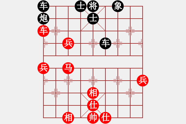 象棋棋譜圖片：青城月影(無極)-和-尺子的繼父(北斗) - 步數(shù)：70 