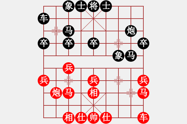 象棋棋譜圖片：品茶(天帝)-勝-劍之魔(至尊) - 步數(shù)：20 