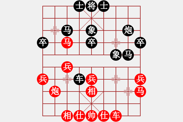 象棋棋譜圖片：品茶(天帝)-勝-劍之魔(至尊) - 步數(shù)：40 