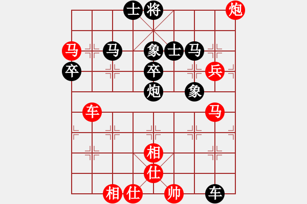 象棋棋譜圖片：品茶(天帝)-勝-劍之魔(至尊) - 步數(shù)：70 