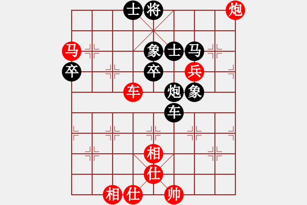 象棋棋譜圖片：品茶(天帝)-勝-劍之魔(至尊) - 步數(shù)：80 