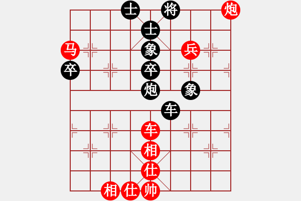 象棋棋譜圖片：品茶(天帝)-勝-劍之魔(至尊) - 步數(shù)：87 