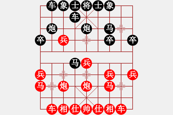 象棋棋譜圖片：088--05--2--2---兵七進一 兵五進一 - 步數(shù)：20 