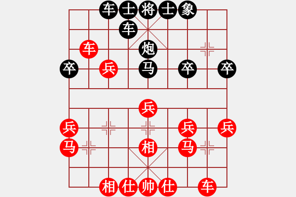 象棋棋譜圖片：088--05--2--2---兵七進一 兵五進一 - 步數(shù)：26 