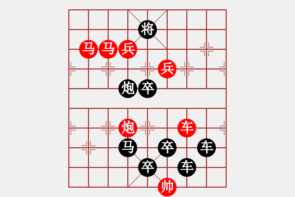 象棋棋譜圖片：《雅韻齋》【 規(guī) 矩 】☆ 秦 臻 擬局 - 步數(shù)：20 