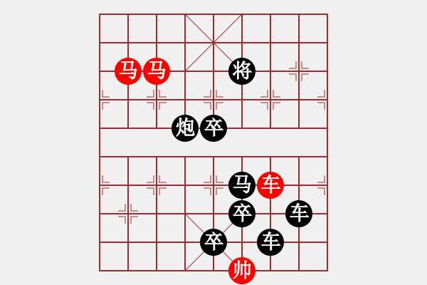 象棋棋譜圖片：《雅韻齋》【 規(guī) 矩 】☆ 秦 臻 擬局 - 步數(shù)：30 