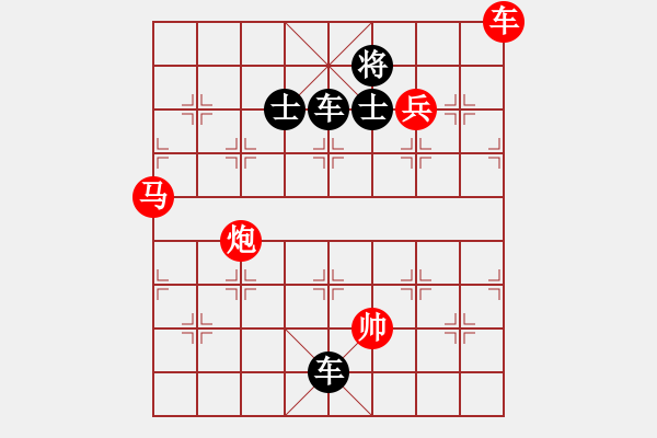 象棋棋譜圖片：絕妙棋局3129 - 步數(shù)：0 