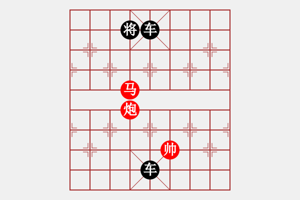 象棋棋譜圖片：絕妙棋局3129 - 步數(shù)：19 