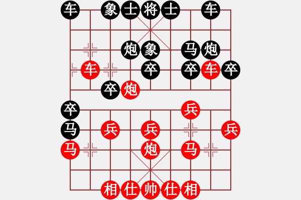象棋棋谱图片：刘钰 先胜 武冕 - 步数：20 