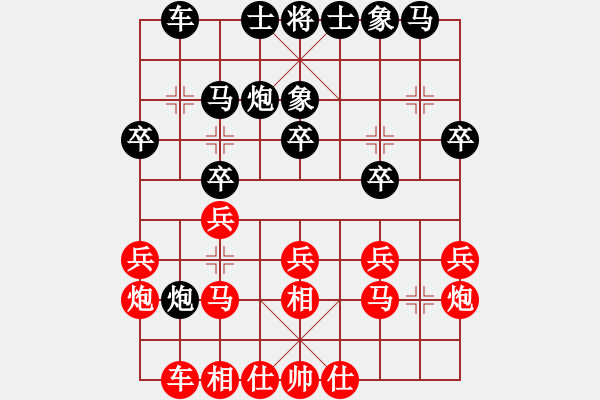 象棋棋譜圖片：蓋世英雄(風魔)-負-四海兄弟風(5f) - 步數(shù)：20 