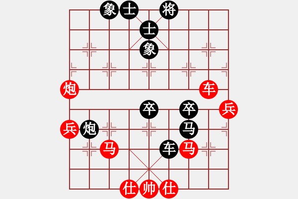 象棋棋譜圖片：蓋世英雄(風魔)-負-四海兄弟風(5f) - 步數(shù)：70 