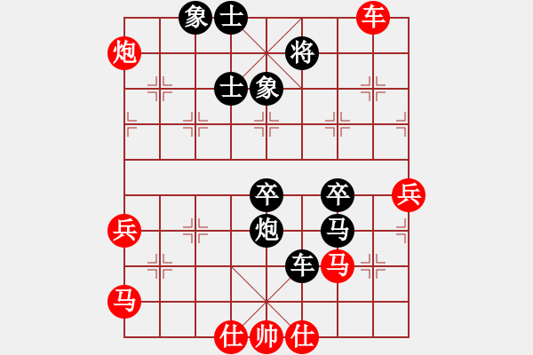 象棋棋譜圖片：蓋世英雄(風魔)-負-四海兄弟風(5f) - 步數(shù)：80 