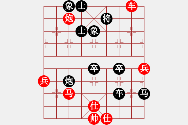 象棋棋譜圖片：蓋世英雄(風魔)-負-四海兄弟風(5f) - 步數(shù)：90 