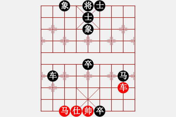 象棋棋譜圖片：第五輪太原古交葛永強（紅負）原平星海藝校李玉華 - 步數(shù)：140 