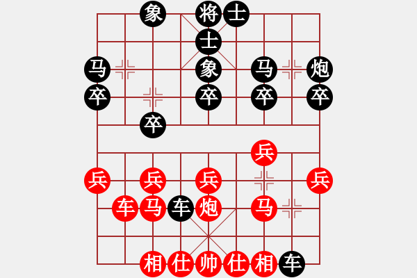 象棋棋譜圖片：第五輪太原古交葛永強（紅負）原平星海藝校李玉華 - 步數(shù)：30 