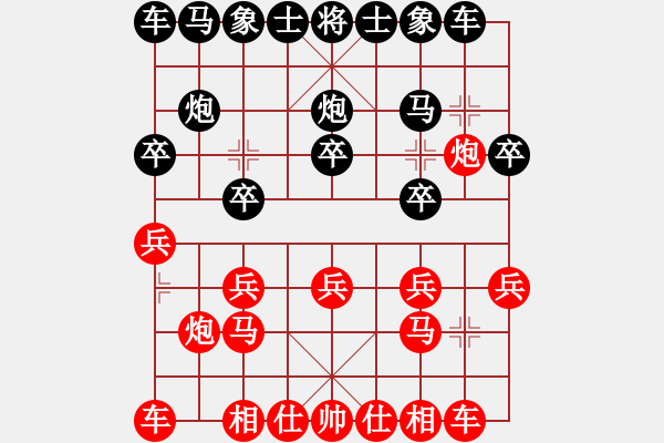 象棋棋譜圖片：usausa(5段)-勝-虛竹君(2段) - 步數(shù)：10 