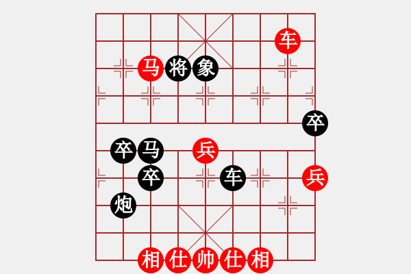 象棋棋譜圖片：usausa(5段)-勝-虛竹君(2段) - 步數(shù)：100 