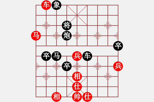 象棋棋譜圖片：usausa(5段)-勝-虛竹君(2段) - 步數(shù)：110 