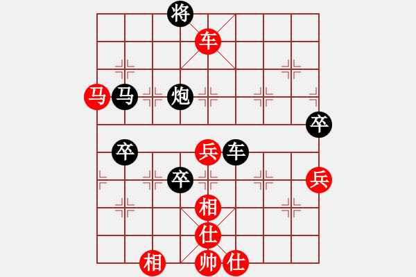 象棋棋譜圖片：usausa(5段)-勝-虛竹君(2段) - 步數(shù)：120 