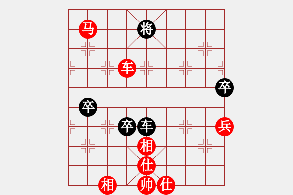 象棋棋譜圖片：usausa(5段)-勝-虛竹君(2段) - 步數(shù)：130 