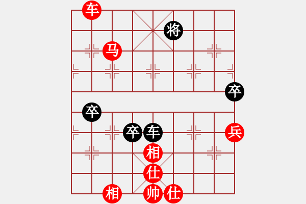 象棋棋譜圖片：usausa(5段)-勝-虛竹君(2段) - 步數(shù)：140 