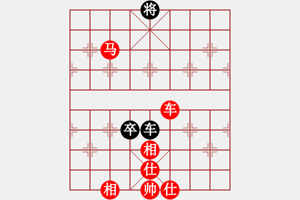 象棋棋譜圖片：usausa(5段)-勝-虛竹君(2段) - 步數(shù)：150 