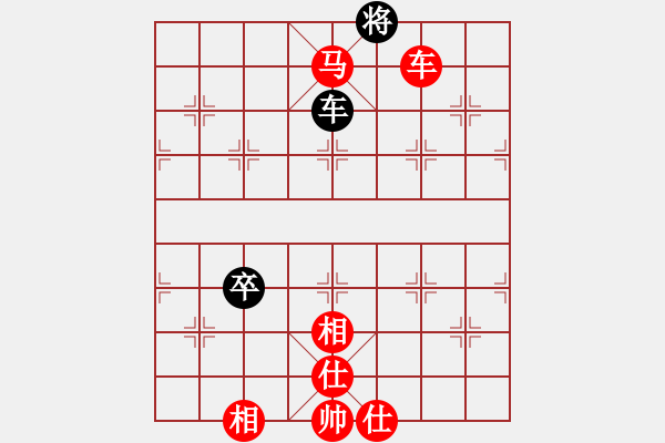 象棋棋譜圖片：usausa(5段)-勝-虛竹君(2段) - 步數(shù)：160 