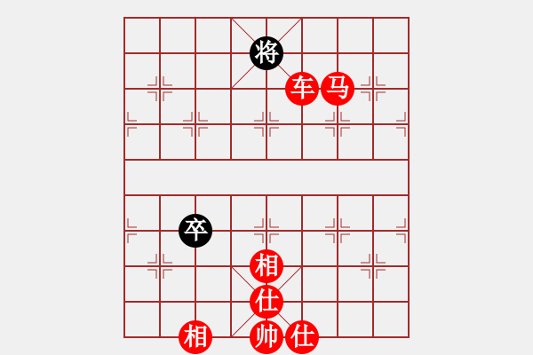 象棋棋譜圖片：usausa(5段)-勝-虛竹君(2段) - 步數(shù)：167 