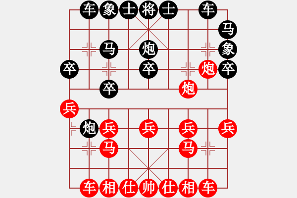 象棋棋譜圖片：usausa(5段)-勝-虛竹君(2段) - 步數(shù)：20 