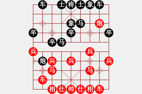 象棋棋譜圖片：usausa(5段)-勝-虛竹君(2段) - 步數(shù)：30 